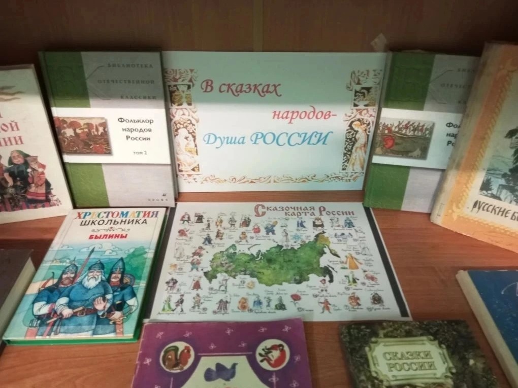 «Многоцветие России».