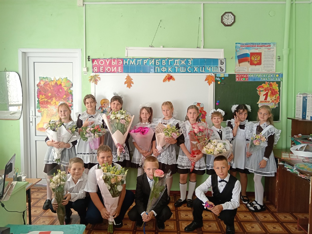 Снова вместе!.