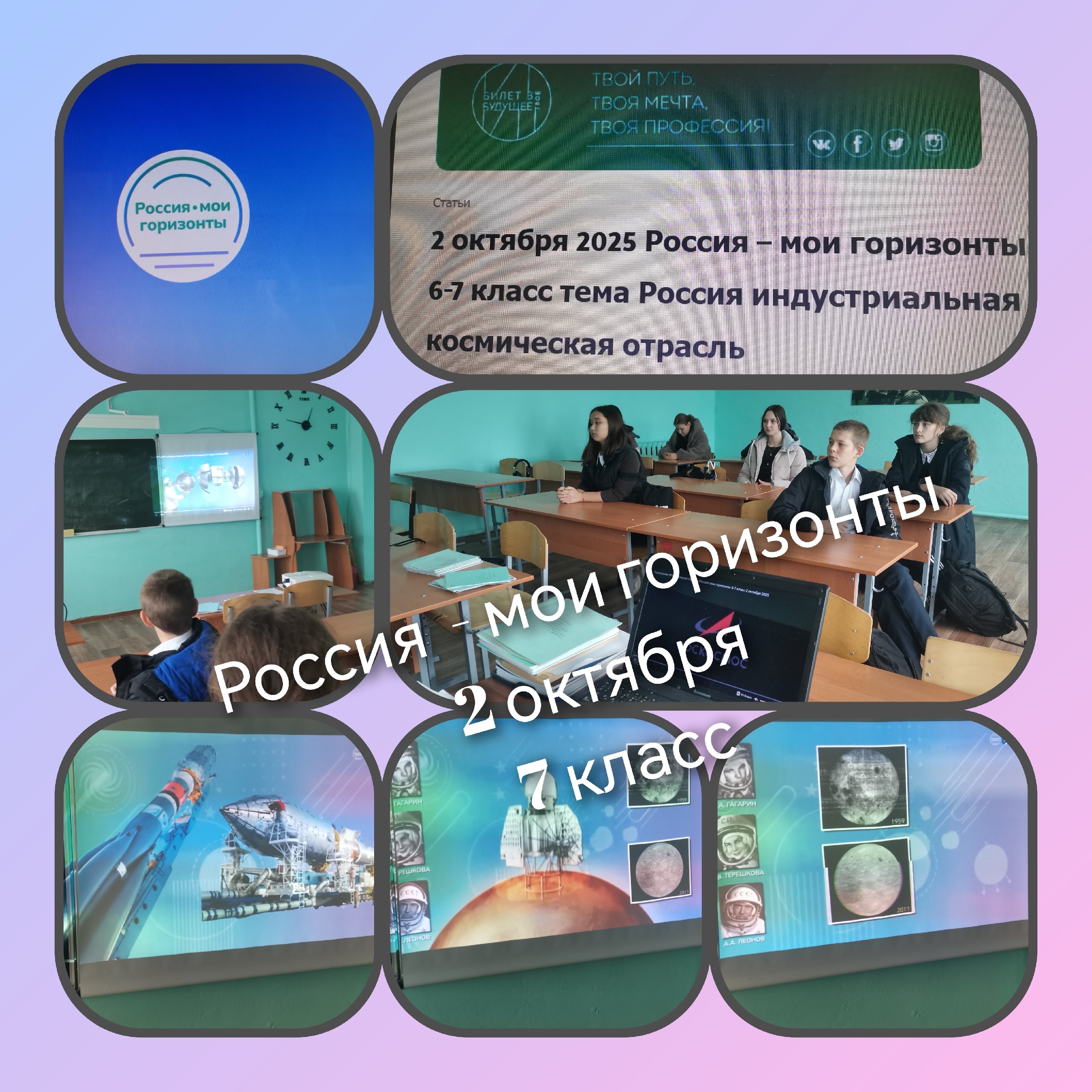 Ракетно-космическая  отрасль.