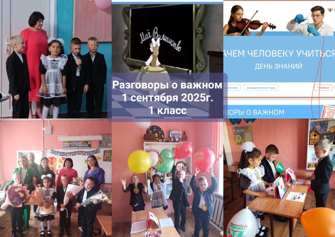 Зачем человеку учиться?.