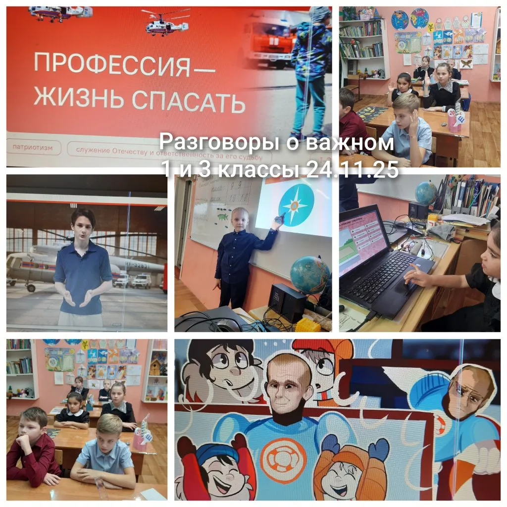 Профессия - жизнь спасать.